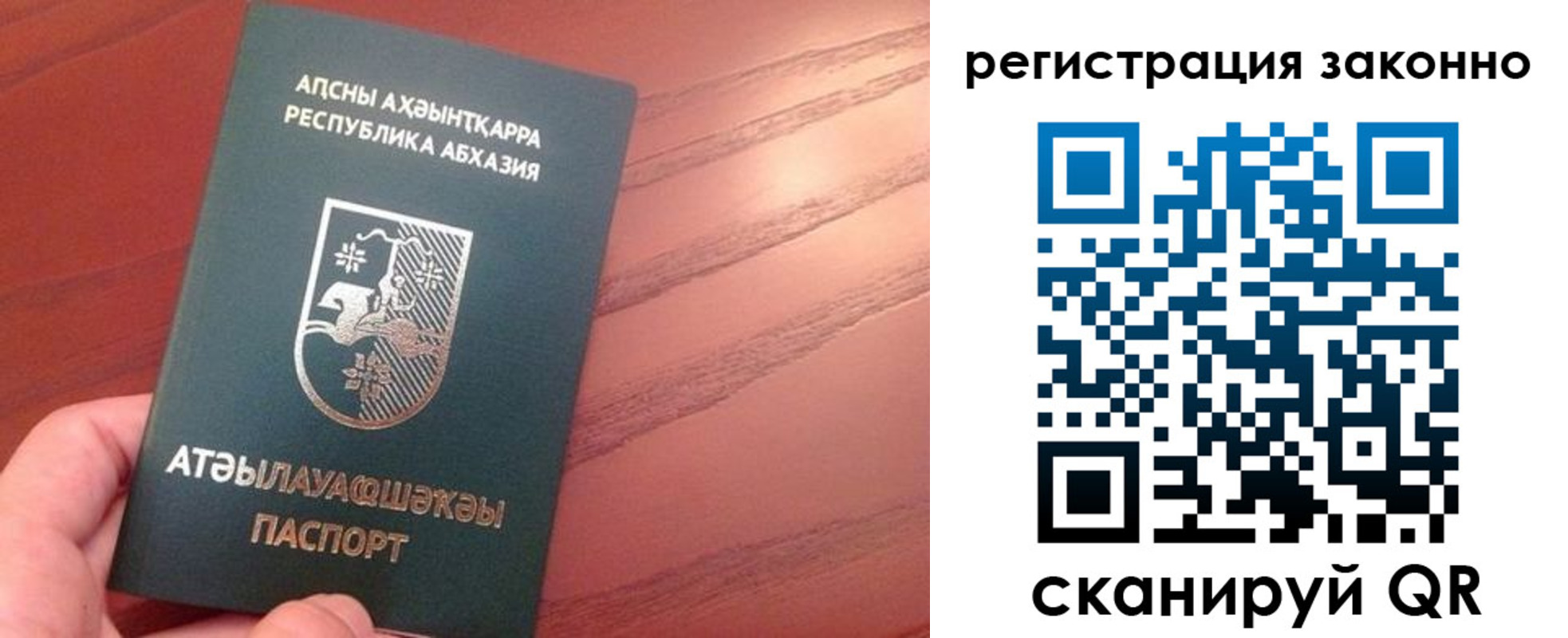 регистрация для школы в Челябинской области